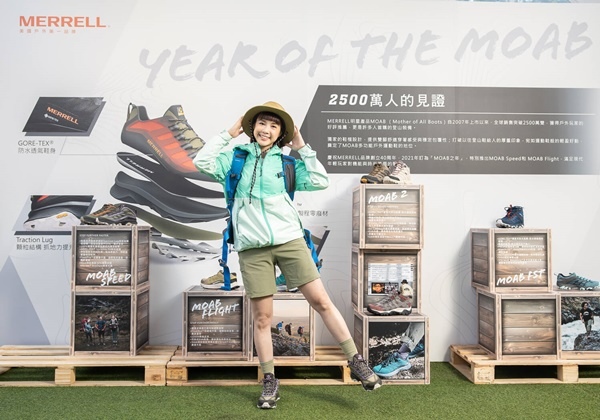 5_李佳穎分享Moab Speed登山鞋兼具輕盈與穩定性,適合1-2日輕量登山,且抓地力強又兼顧安.jpg 5_李佳穎分享Moab Speed登山鞋兼具輕盈與穩定性,適合1-2日輕量登山,且抓地力強又兼顧安.jpg
