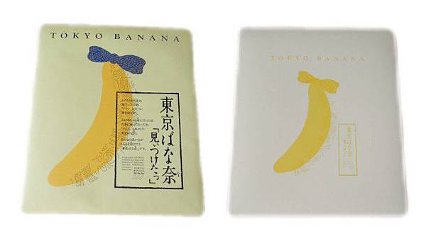 banana 01