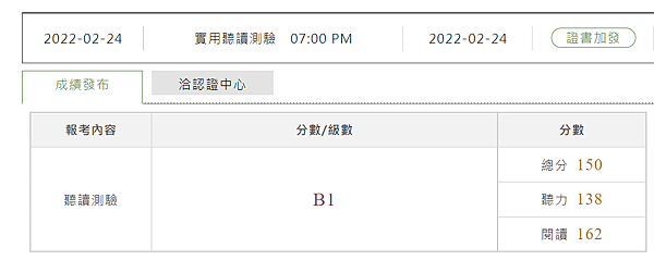 【英文】領思 第二次 10幾天 準備聽力 從138到149 【英文】領思 第二次 10幾天 準備聽力 從138到149
