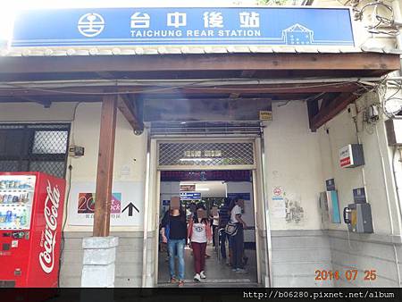 2014.07.24-25瘋狂台中兩日遊-20號倉庫1.JPG