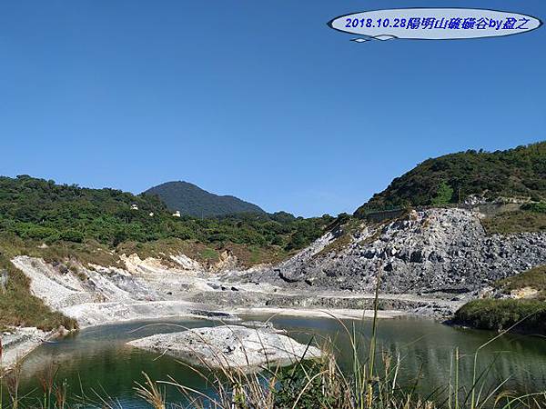 2018.10.28陽明山硫磺谷by盈之1.jpg