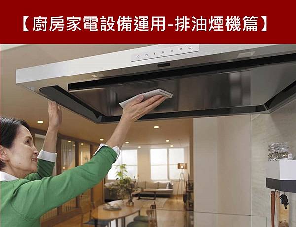 官網-知識油機.jpg 官網-知識油機.jpg