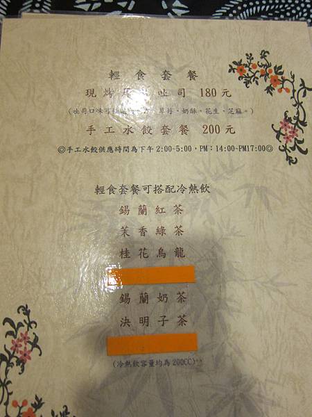 IMG_0747.JPG IMG_0747.JPG