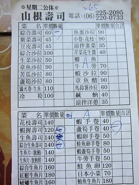IMG_1114.JPG IMG_1114.JPG