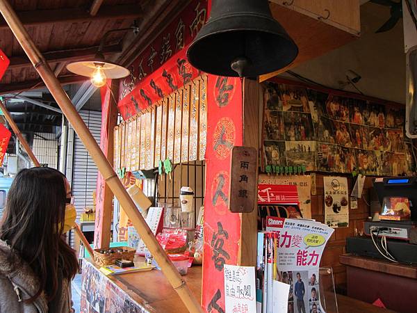 1201 山根壽司.冬瓜茶 1201 山根壽司.冬瓜茶