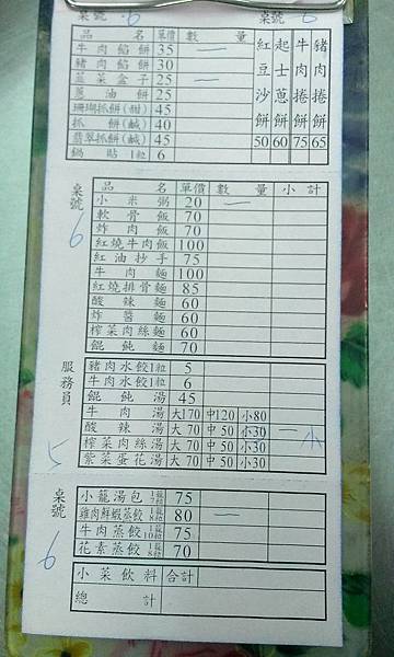 1218 冬季 1218 冬季