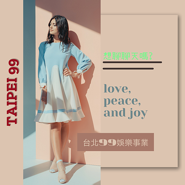 你想想聊聊嗎.png