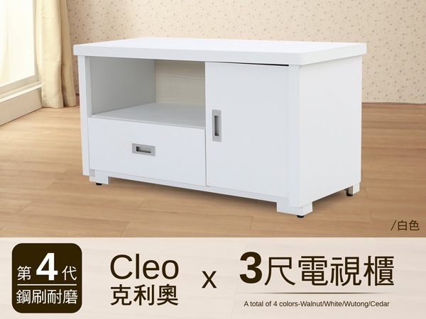 中壢二手家具小電視櫃 中壢幸福二手家具 痞客邦
