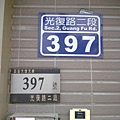 洗衣店 地址.jpg