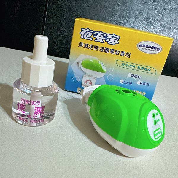 晚上9.56 2024-4-24的影像.jpeg