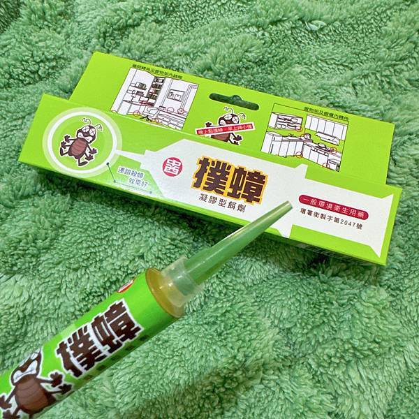 晚上10.05 2024-4-24的影像.jpeg