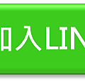 集集飯店便宜 優惠 平價 評價 推薦 親子 包棟 訂房 價格 排名 飯店 旅館 住宿 民宿四人房 CP值 網 推薦親子 排名 推薦2019, 集集住宿便宜 優惠 平價 評價 推薦 親子 包棟 訂房 價格 排名 飯店 旅館 住宿 民宿四人房 CP值 網 推薦親子 排名 推薦2019