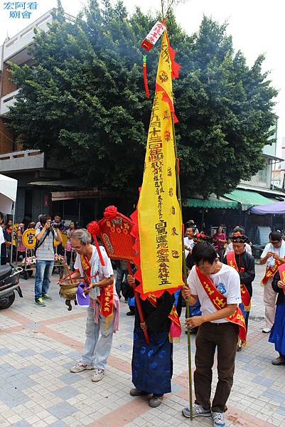 壬辰年九月十三日高雄左營南天宮往南鯤鯓代天府開光聖眼謁祖進香請火回駕遶境大典_01