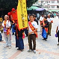 壬辰年九月十三日高雄左營南天宮往南鯤鯓代天府開光聖眼謁祖進香請火回駕遶境大典_02