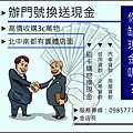 小金3.jpg