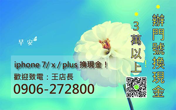 王店長.jpg 王店長.jpg