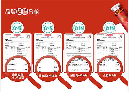 檢驗.jpg 試用