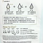 DSC_1688.JPG 試用