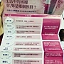 試用
