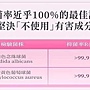 試用