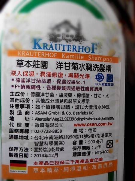 CYMERA_20150214_145622 試用