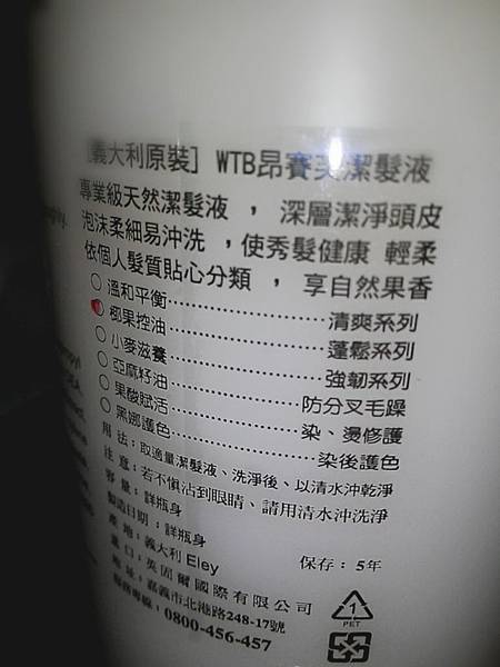 CYMERA_20150307_192016 試用
