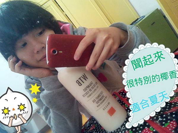 CYMERA_20150307_191701 試用