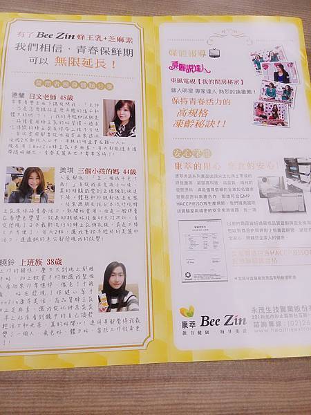 2015-04-06-10-25-40-003 試用