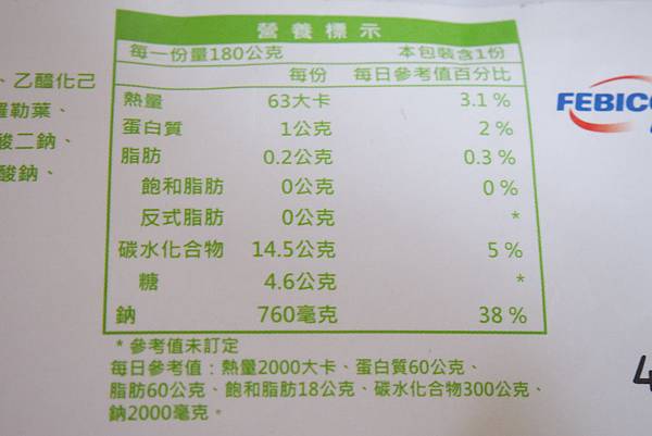 SAM_3132 試用