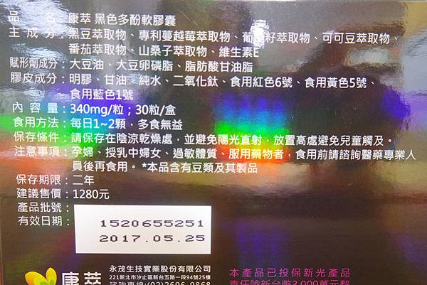 SAM_3116 試用