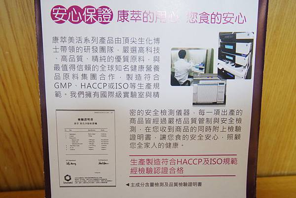 SAM_3096 試用
