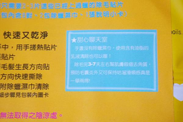 SAM_3332 試用