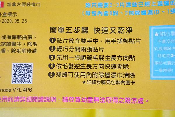SAM_3335 試用