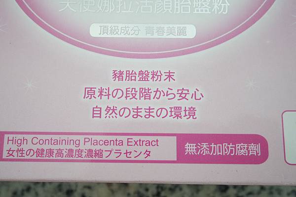SAM_3507 試用