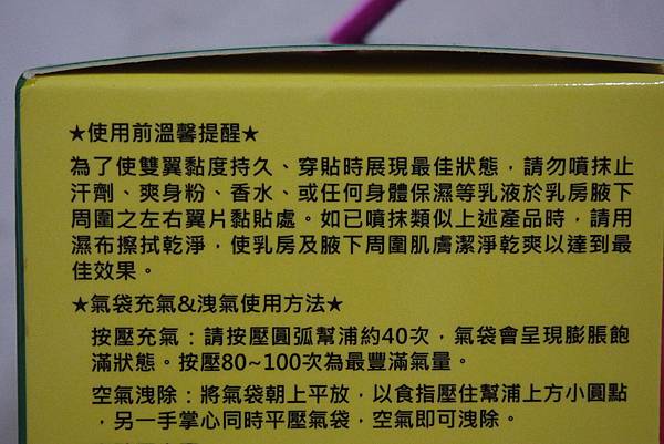SAM_4034 試用