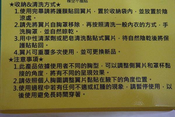 SAM_4032 試用