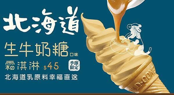 icecream_may_07 icecream_may_07