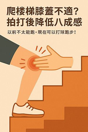 ChatGPT Image 2025年4月23日 下午08_12_24.png