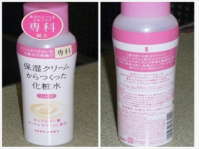 保濕水.jpg 保濕水.jpg