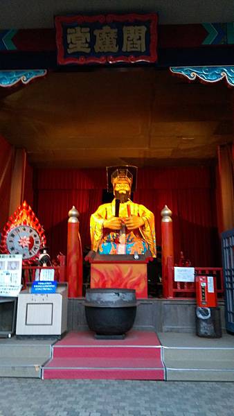 15北海道行趴8 登別地獄谷源泉公園間歇泉 好多可愛鬼的登別溫泉街 痞客邦 最愛北海道 痞客邦