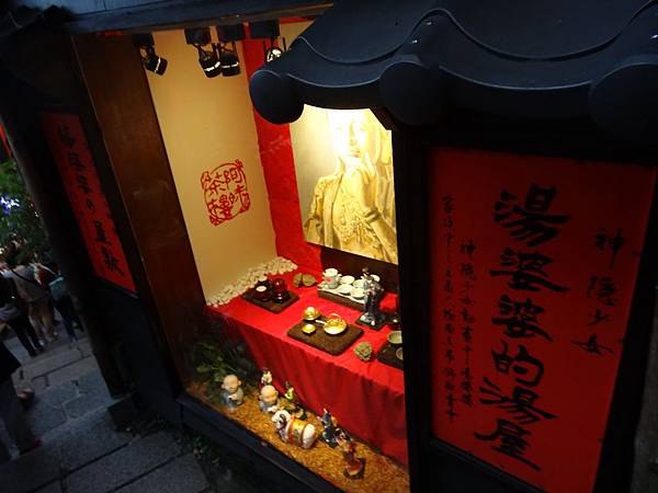 新北九份老街 泥人吳鬼臉館 圖多 膽小密集恐懼症勿入 最愛北海道 隨意窩xuite日誌 新北九份老街 泥人吳鬼臉館 圖多 膽小密集恐懼症勿入 最愛北海道 隨意窩xuite日誌