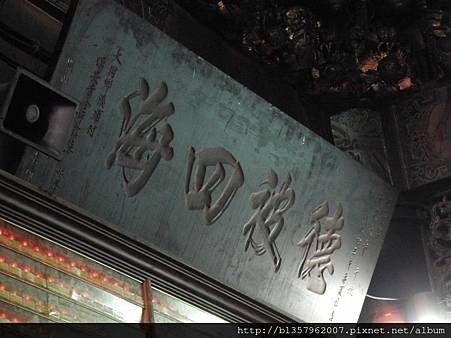 DSCN4055 DSCN4055