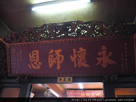 DSCN4111 DSCN4111