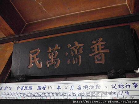 DSCN4112 DSCN4112