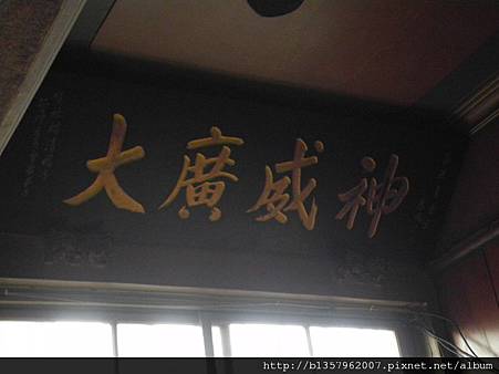 DSCN4153 DSCN4153