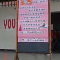 990507母親節表演_02.JPG