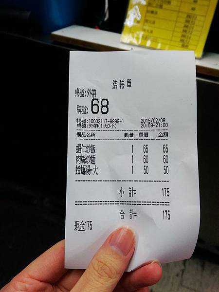 2015020804