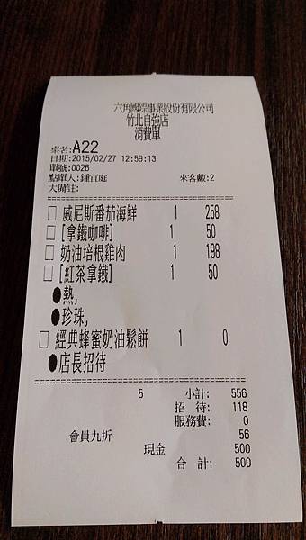 2015022724
