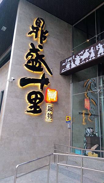 2015030801