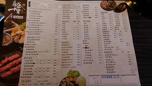 2015030809